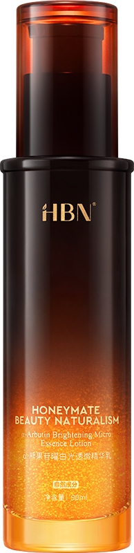 HBN α-熊果苷曜白微精华乳