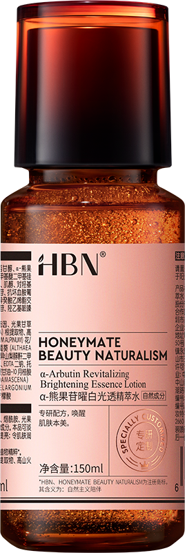 HBN α-熊果苷光透焕白精萃水